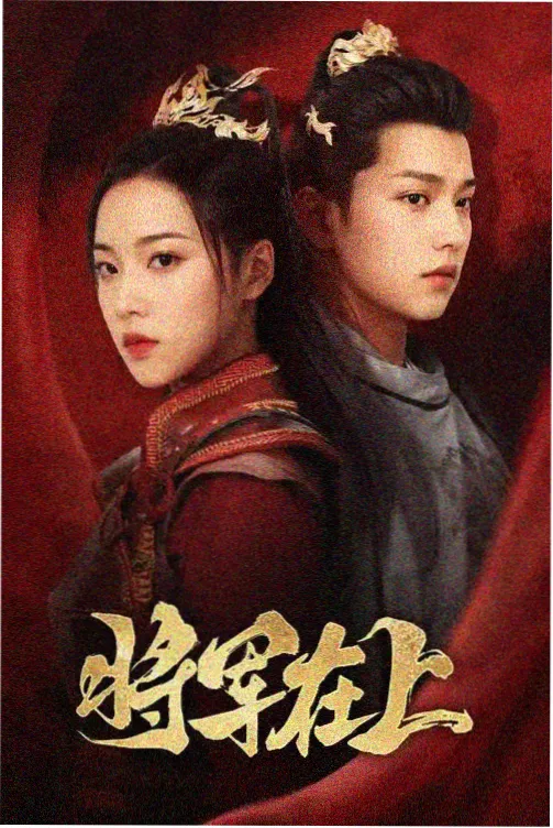亚洲成人免费AV 剧集《时光代理人》