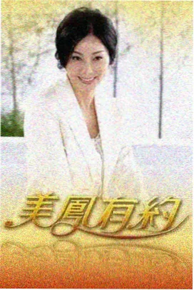 亚洲成人免费AV 综艺《旅行日记》
