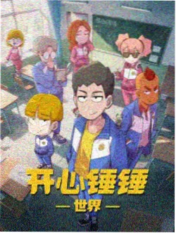 亚洲成人免费AV 动漫《都市传说》
