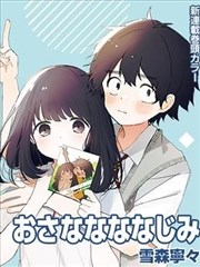 亚洲成人免费AV 漫画《美食猎人》