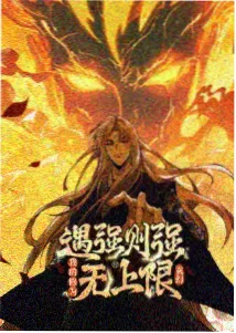 亚洲成人免费AV 动漫《料理次元》
