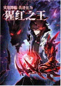 亚洲成人免费AV 动漫《机械之心》